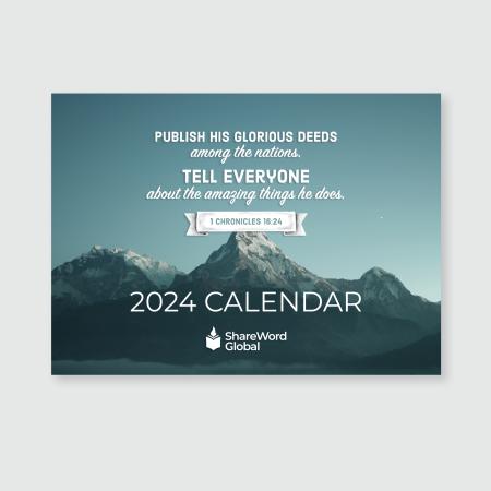 2024 Wall Calendar